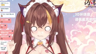 【冰糖IO】打喷嚏忘关麦导致偶像形象没了