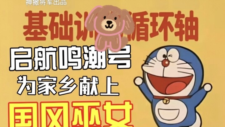 iMing TV: Học thành nghệ thuật huấn luyện chó, bán cho nhà Kù Diệp Gia