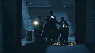 Mr. & Mrs. Chen (2023) EP 4 [ซับไทย]