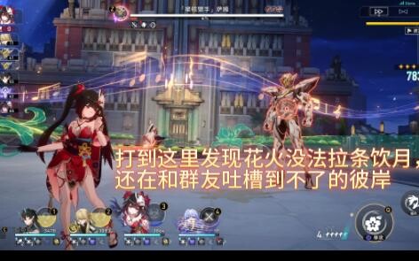 السرد الخيالي كان قريبًا جدًا من الدرجة الكاملة... ها! كلا، مستحيل!