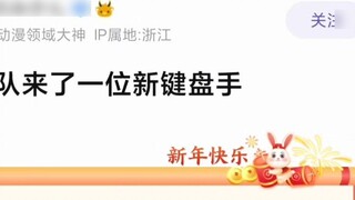 【Mujica】เมื่อ Xiangzi เข้าร่วม mygo และกลายเป็นนักเล่นคีย์บอร์ด