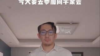 Pertemuan kelas pria paruh baya, keteguhan terakhir