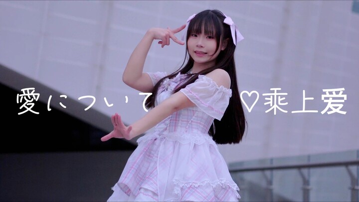 [About Love ♡ About Love] Magical × Warrior: Magical Pure Heart—This time the visuals are both dark 