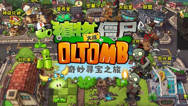 We’ve Successfully Recreated Plants vs. Zombies Online! Back to Childhood! [OLTomb Trailer]