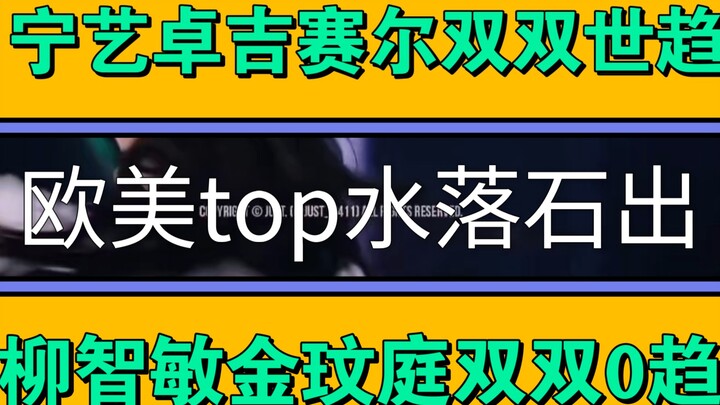 【Buổi hòa nhạc sm】Tổng hợp xu hướng toàn cầu khi aespa xuất hiện với đội hình bốn người