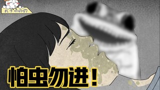 人类为了减肥，竟然敢做这种恶心心的事！啊！UP主叠词词了，哕~《奇奇怪怪：油虫减肥》