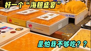 لا يقدم هذا المطعم السوشي اللذيذ فحسب، بل قدموا لي أيضًا غطاء هاتف حصريًا يحمل اسم "Sushi Man"!
