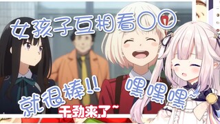 [Mashiro Kaon/Mature] ในตอนแรกเป้าหมายต้องชัดเจน แต่เขากลายเป็นผู้ประกาศข่าวที่วุ่นวายได้อย่างไร?