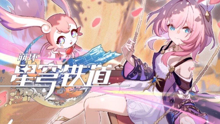 PV ตัวละครซื่อเหลียน จากเกม Honkai Impact: Star Rail — “น้ำชายามบ่ายของสาวน้อย”