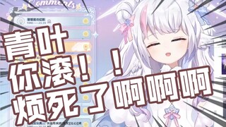 One sentence made the big V with 100,000 fans break the defense 2.0
