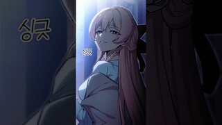 Waifu is Watching Mc🍷✨ #manhwa #manhua #webtoon #manga #manhwaedit #manhwareccomendation #anime #amv