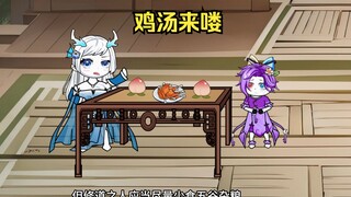 第三集，我跟师尊过上了快乐幸福美好的生活