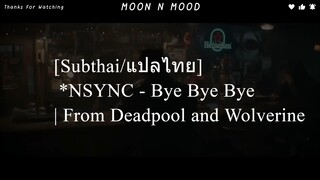 [Subthai/แปลไทย] *NSYNC - Bye Bye Bye | From Deadpool and Wolverine