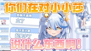 【艾尔莎】不要用这种方式来喜欢我啊！