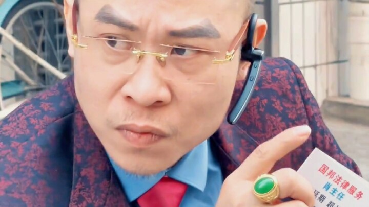 ทนายสุดเจ๋งของชาวจีน — โชล กู๊ดแมน