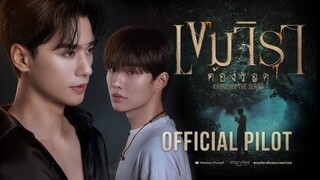 Official Trailer｜ Khemjira The Series 🇹🇭 Bl 2025