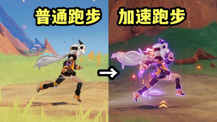 Several Fun Little Discoveries by Ian Shan! No Planes Running? [Genshin Impact Creative Experience S