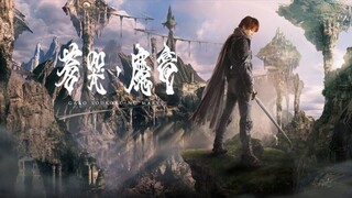 Phim Garo: Thương Khốc Ma Long | Vietsub 2012