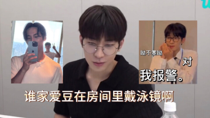 ควาน ยวนยู: บางครั้งก็รู้สึกหมดหนทางจริงๆ