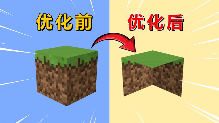 Người nắm vững bí quyết tối ưu hóa MC: Khám phá những khả năng tối ưu hóa MC – Phần 1