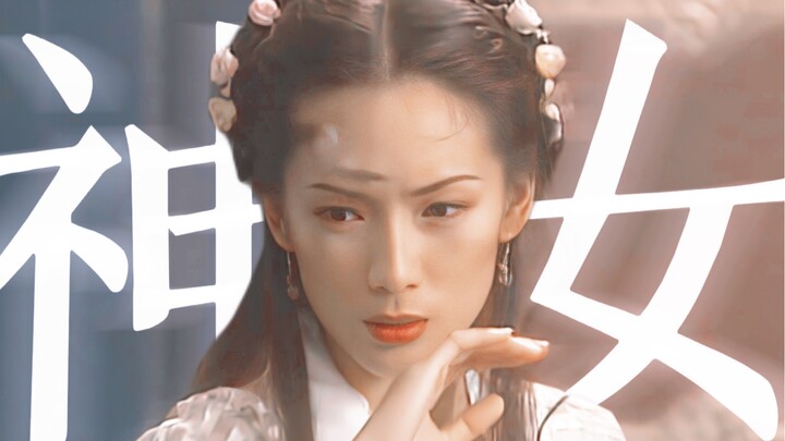 "Why can't goddesses escape the word love?" She gave the answer. Men and women can not only have lov