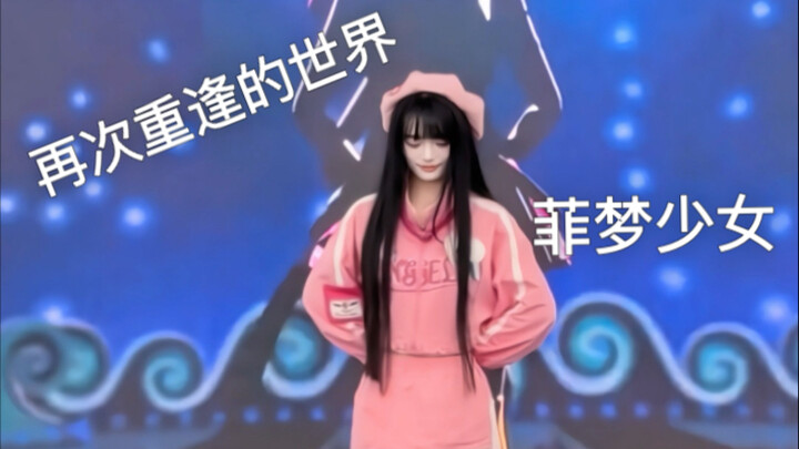 Passersby say you’ve blended right into the background.