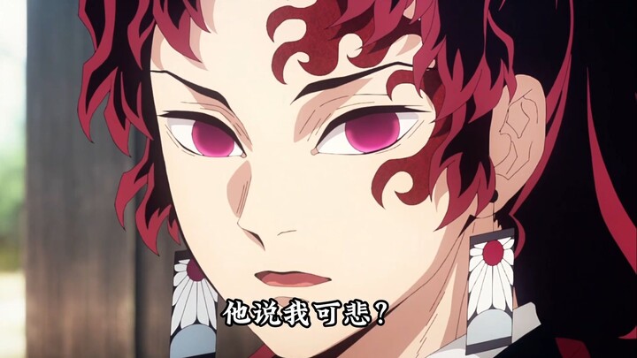 มอง “ดาบพิฆาตอสูร” จากมุมมองของคิมิตสึ โนะ เอมิชิเกะ!