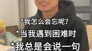 Ketika aku teringat para influencer itu