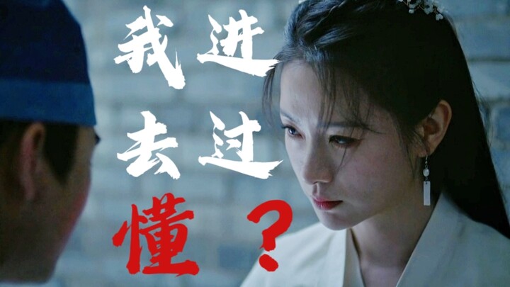 【Aku Punya Seorang Teman】Tolong deh! Pernahkah kamu melihat tokoh utama perempuan dalam drama domest