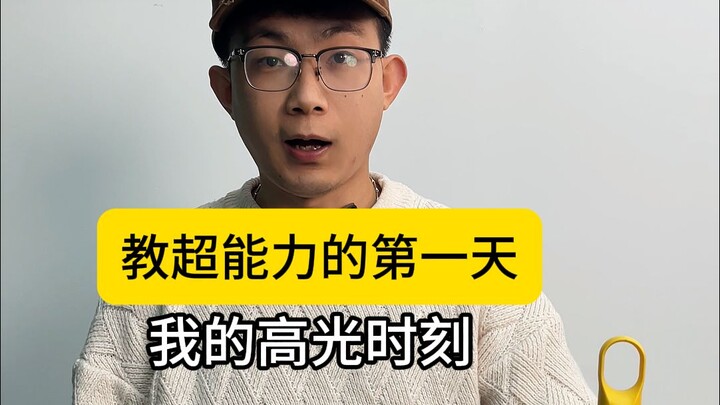 Khoảnh khắc bùng nổ cười khi dạy siêu năng lực