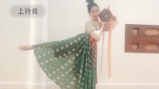 【Tari】Rebana