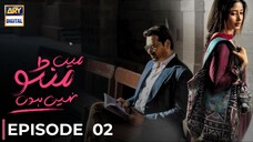 Main Manto Nahi Hoon | Episode 2 | Humayun Saeed - Sajal Aly | Pakistani Drama | ARY Digital