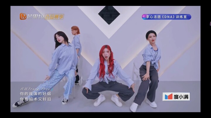 “One-Take” Practice Room Version of “DNA”: Li Xinjie, Xu Mengjie, Zhuang Fa, and He Xuanlin