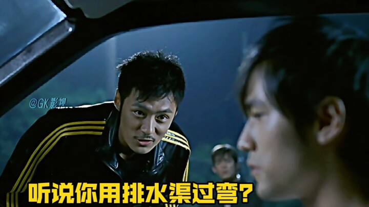 Kudengar kamu menggunakan saluran pembuangan untuk menikung