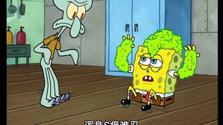 "Lâu đài bãi biển đã bị nấm xâm chiếm và không ai ở Krusty Krab được tha"