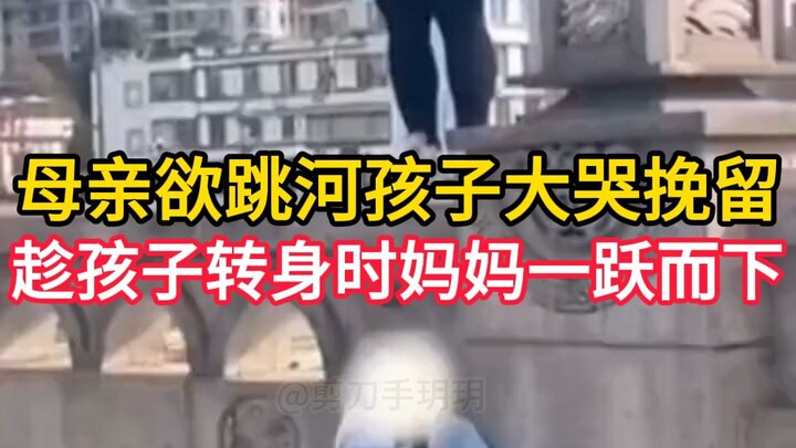 Mother attempts to jump into the river; her one-and-a-half-year-old child cries desperately to stop 