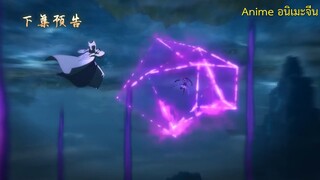 ตัวอย่าง หนึ่งความคิดนิจนิรันดร์ ss3 ตอนที่59(165) 18.00น.เวลาจีนที่wetvอัพต่อจากอำพรางสวรรค์วันนี้