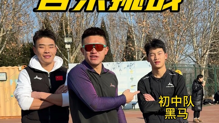 Junior High Student Challenges Coach in the 100-Meter Dash