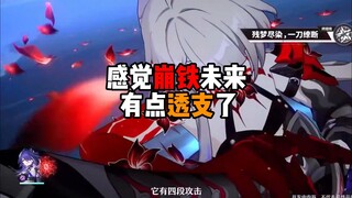 Rasanya masa depan Honkai Impact agak terlalu dipaksakan