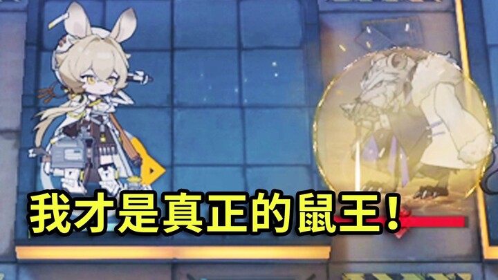 Our Rat King vs. the Enemy’s Rat King! [Arknights]