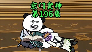 郑亮的受苦之路（续）