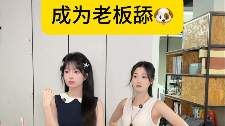 لقد قتلتُ المدير، هل قتلتَ أنتَ واحدًا؟ (مع أنّها كانت مديحًا قاتلًا!)