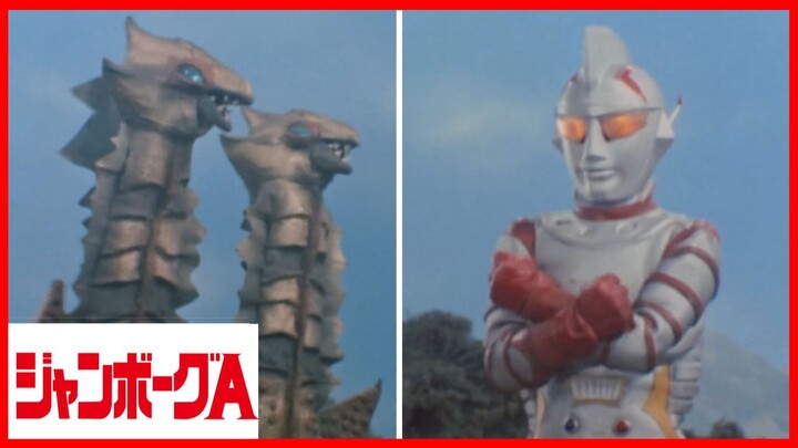 JUMBORG ACE1973 episode 35 โซ่ทองปีศาจ