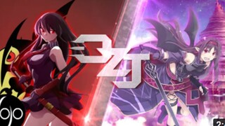 赤瞳VS友纪Akame vs Yuuki Konno (by Ozombie J)