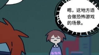 【undertale优质同人漫画】《fivedaystale》