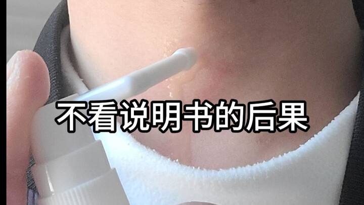 ไม่ดูคู่มือเล่มนี้