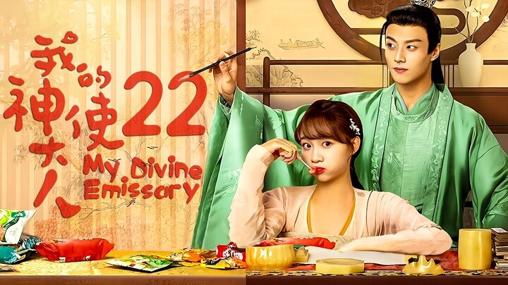 🇨🇳l My Divine Emissary Episode 22 |2024