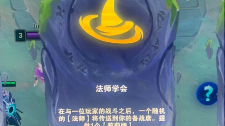 S7约德尔，必出五费三星！！！