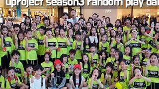 【awsomehaeun罗夏恩】UPROJECT SEASON3 中国大陆&中国台湾&韩国&日本 随播随跳