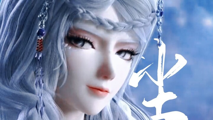 [Yin Chen] Even in the extra chapters, your appearance is still online, beautiful and bad [micro lin